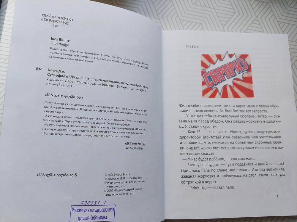 Изображение