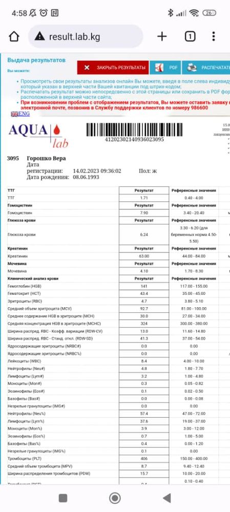 Изображение