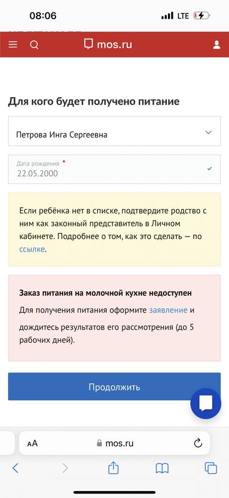 Изображение
