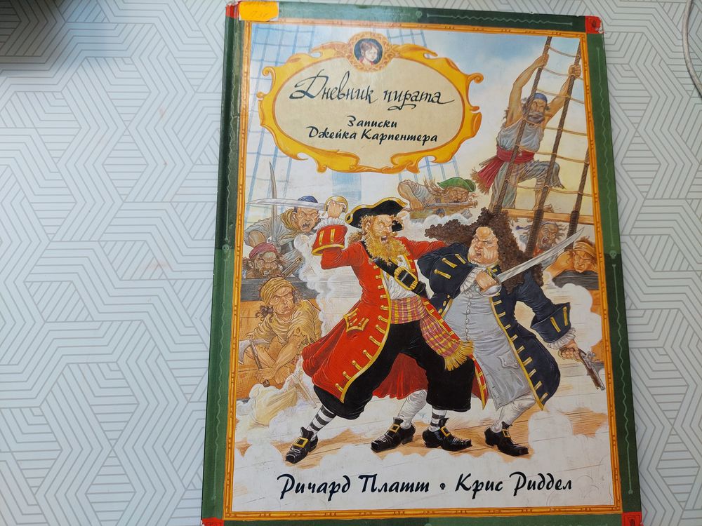 Изображение