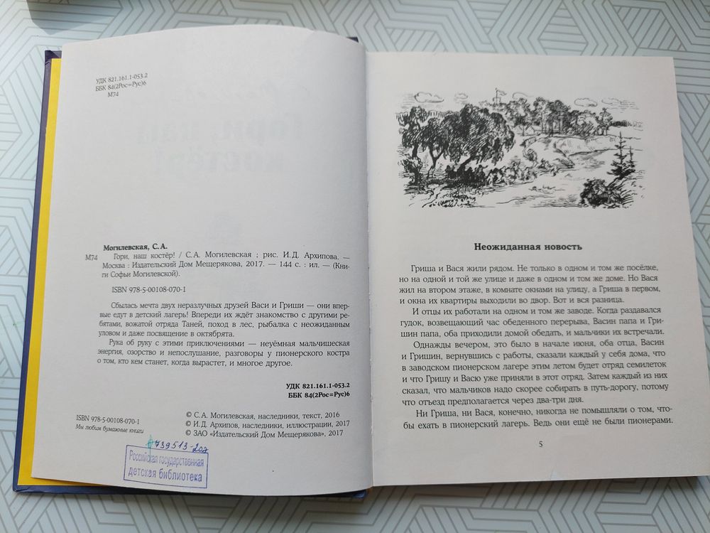 Изображение