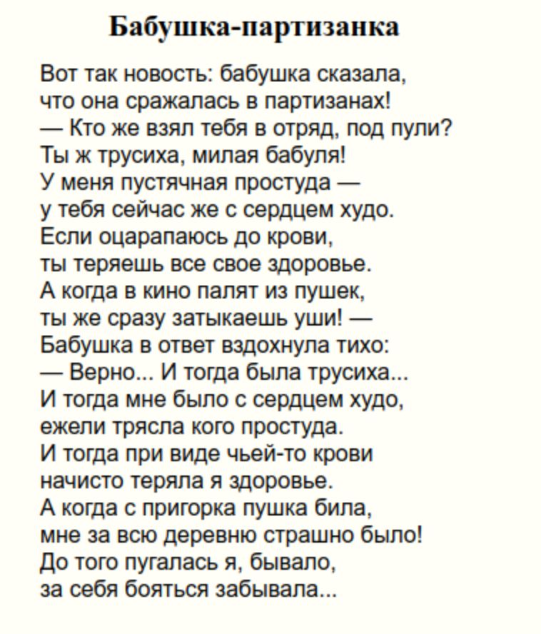 Изображение