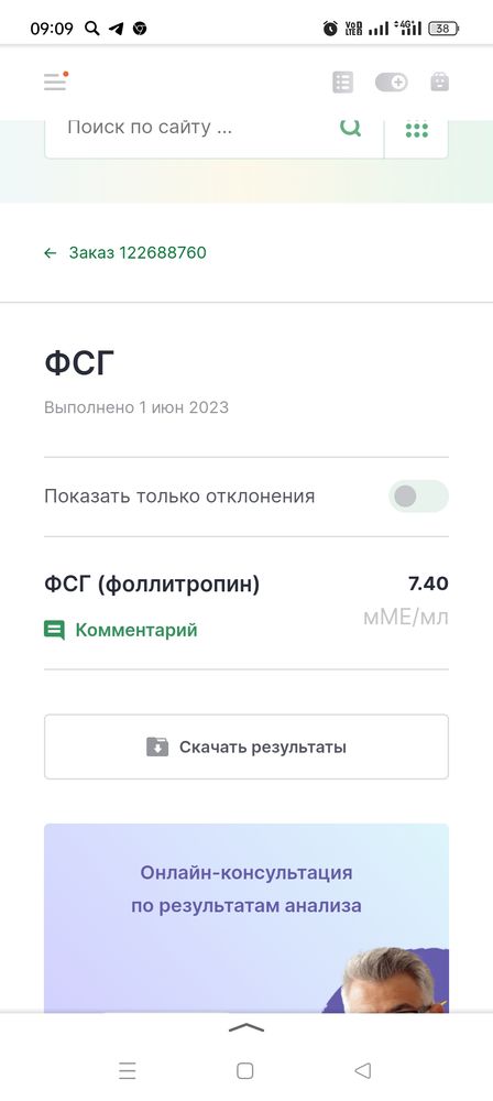 Изображение