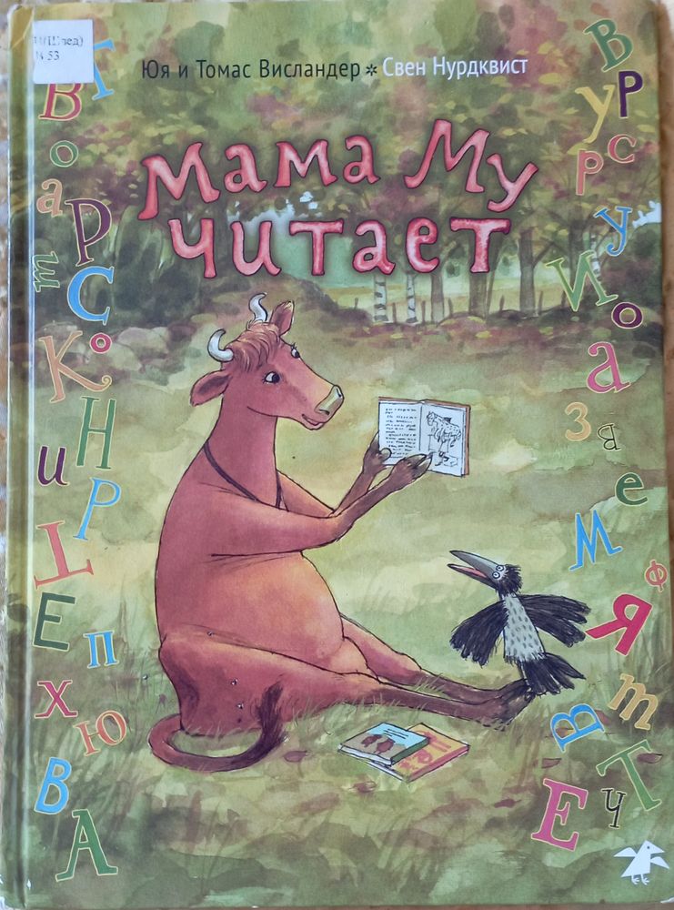 Изображение