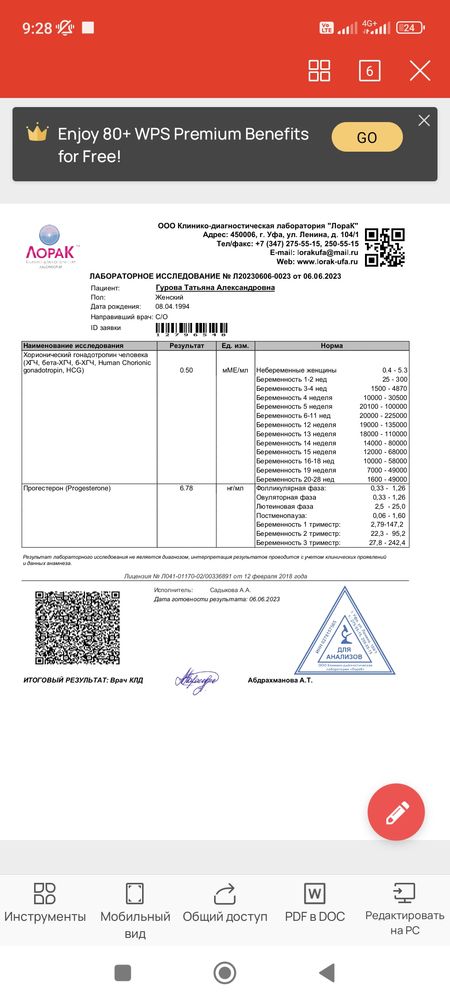 Изображение