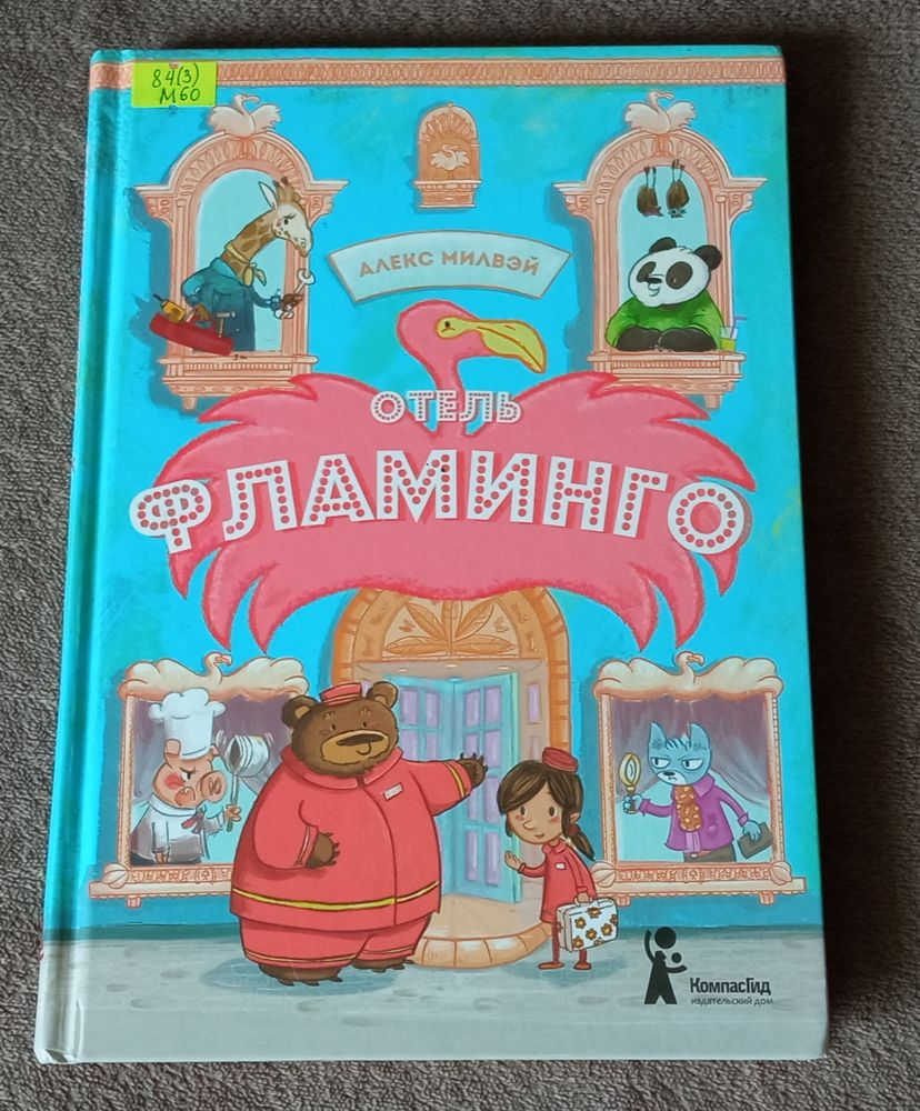 Изображение