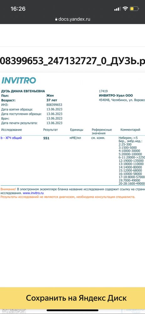 Изображение