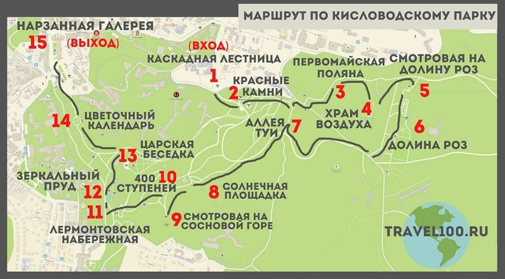 Терренкур железноводск схема расположения