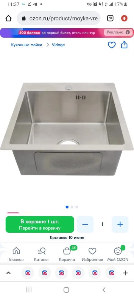 Изображение