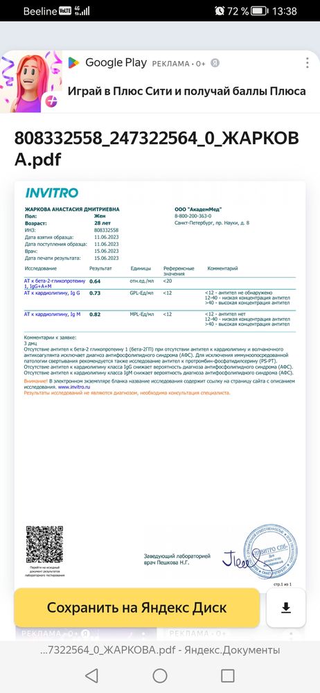 Изображение