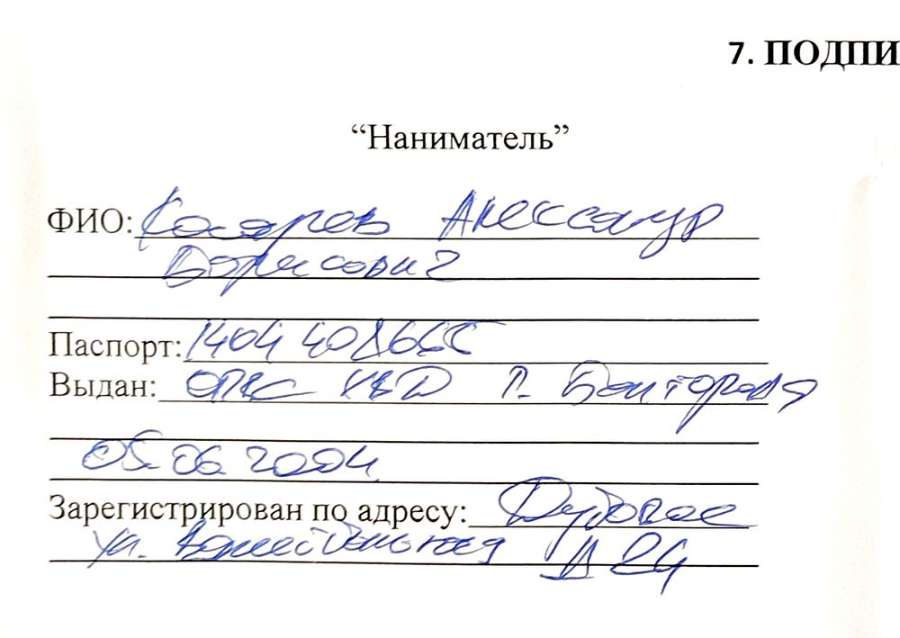 Изображение