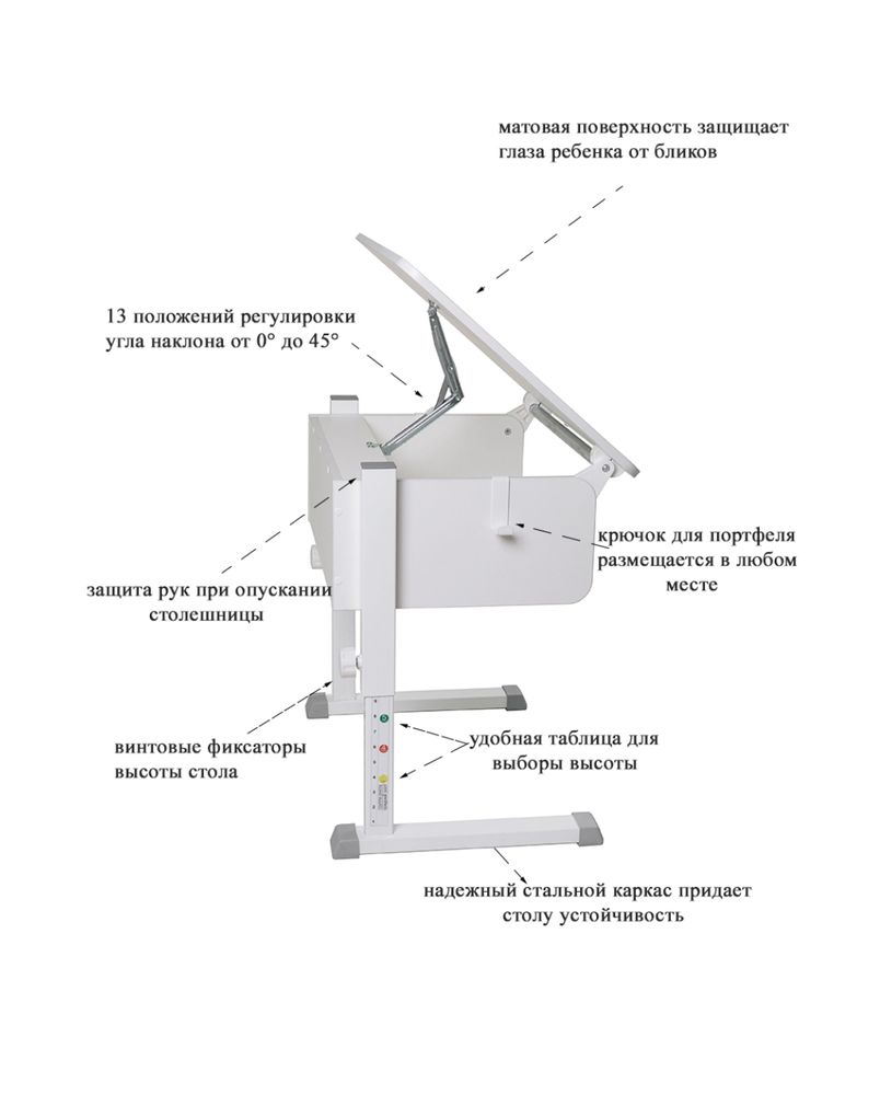 Механизм регулировки стола по высоте