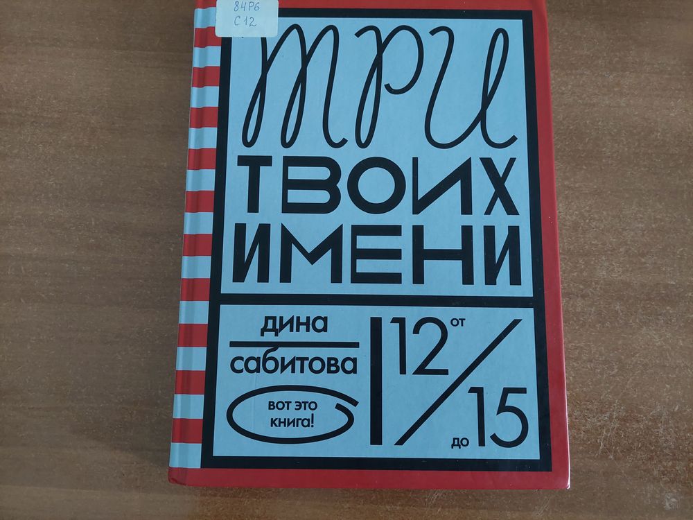 Изображение