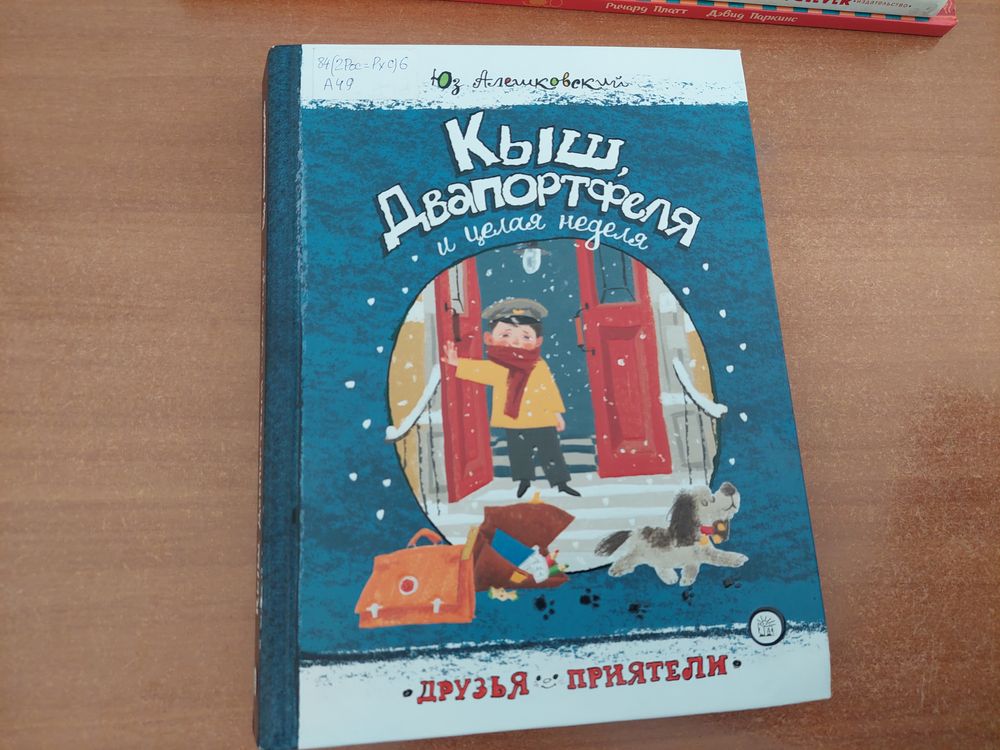 Изображение