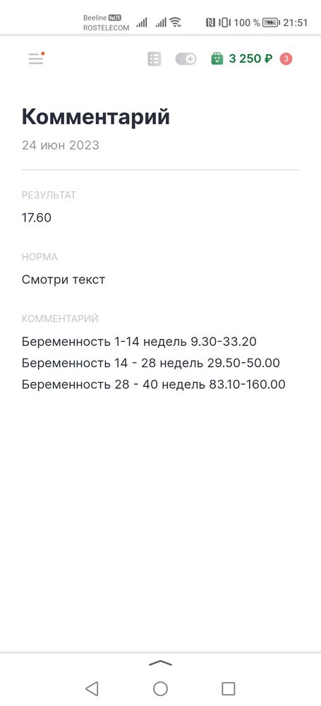 Изображение