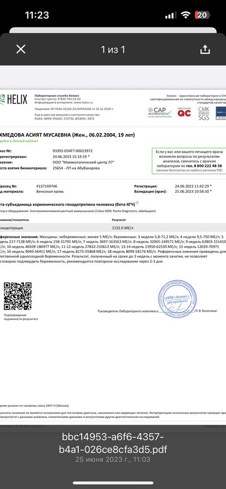 Изображение