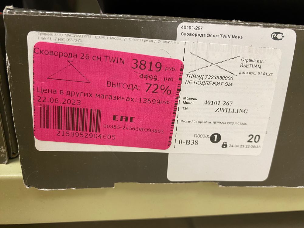 Изображение
