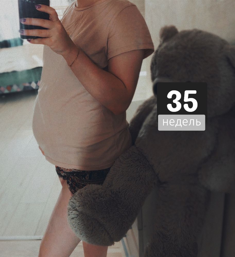 35 н💞 Себе на память пузатенькую 🤰 — 7 ответов | форум Babyblog