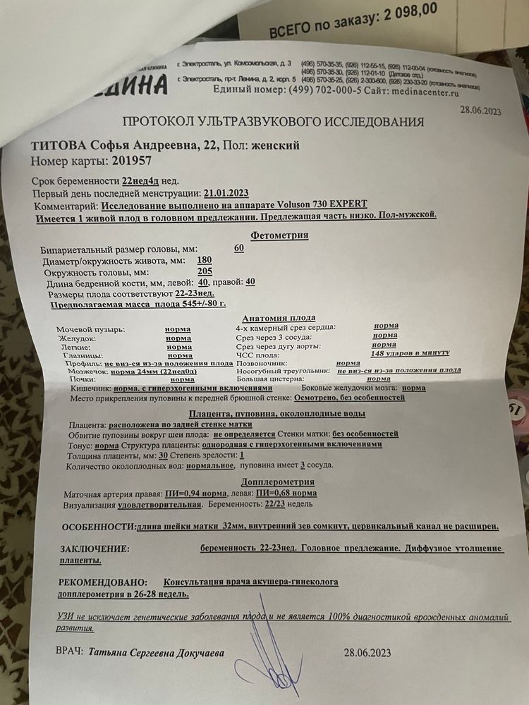 Изображение