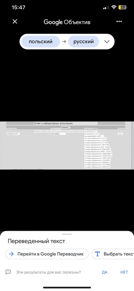 Изображение