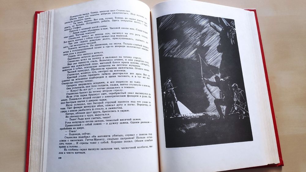 Изображение