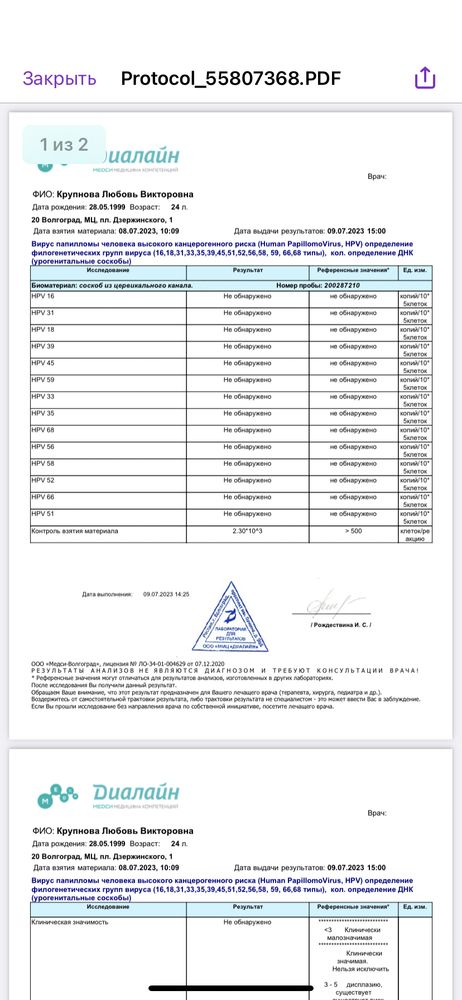 Изображение