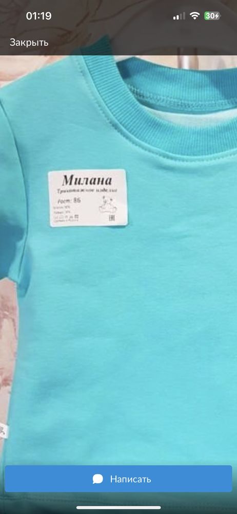 Изображение