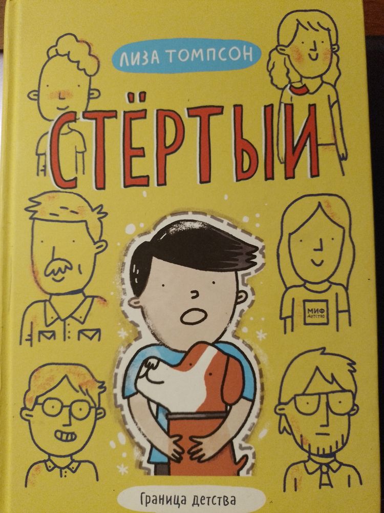 Изображение