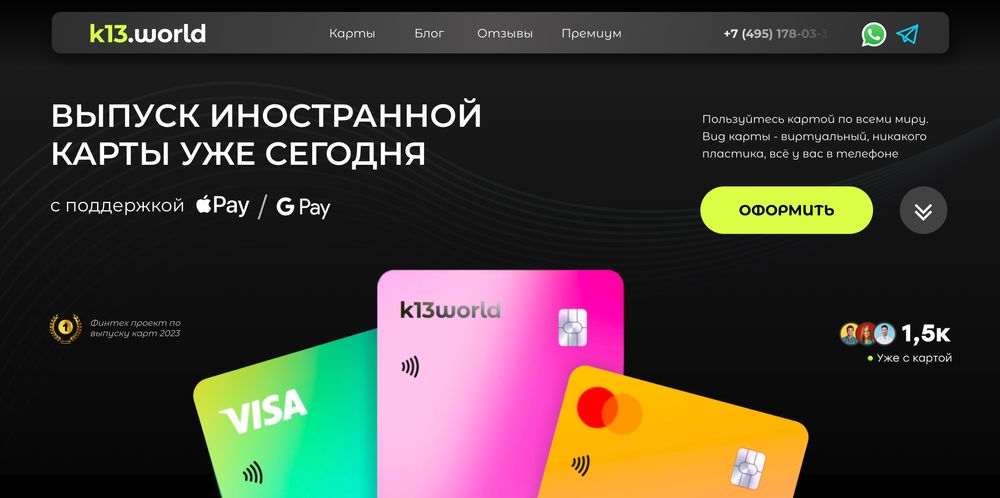 Виртуальная банковская карта. Выпустить зарубежную виртуальную карту. Mastercard virtual. Выпустить зарубежную виртуальную карту. Виртуальная карта банка.