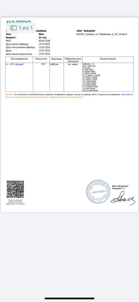 Изображение