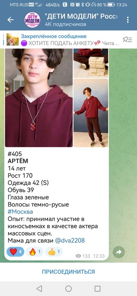 Изображение