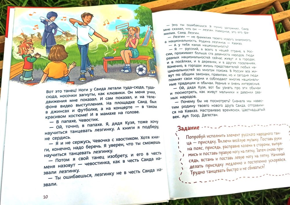 Изображение