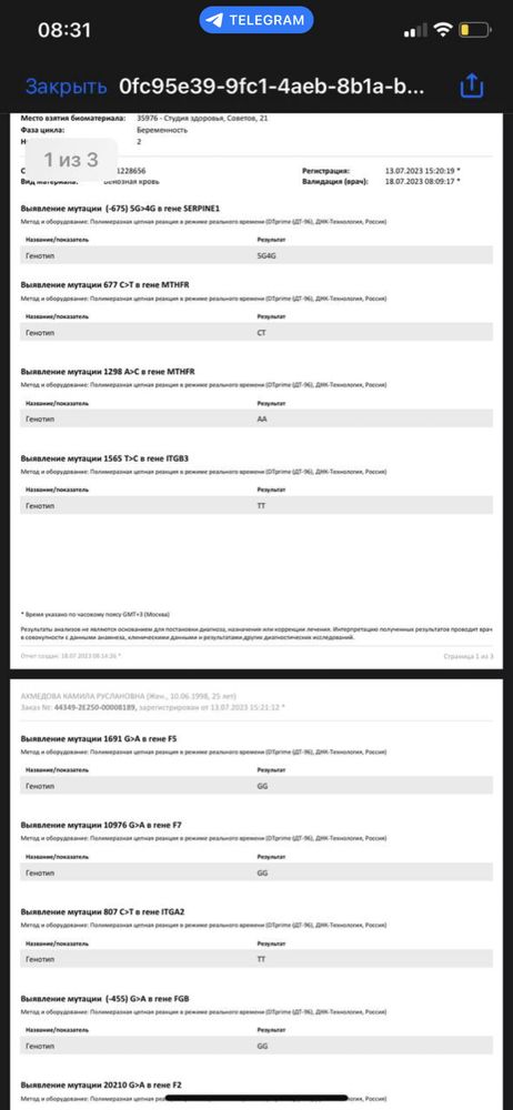 Изображение