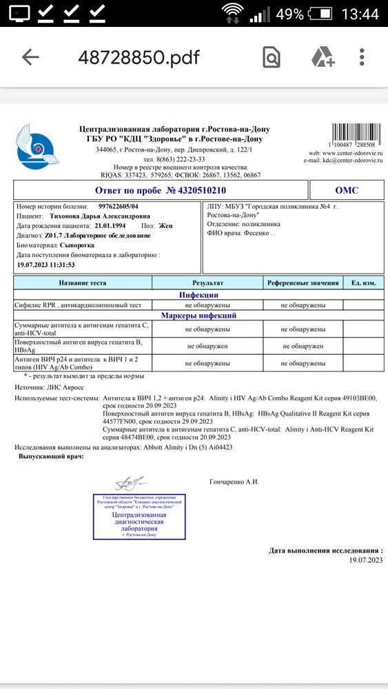 Изображение