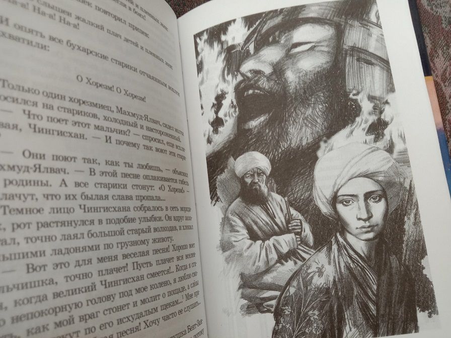 Изображение