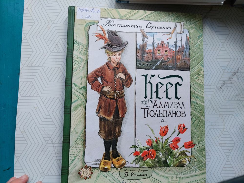 Изображение