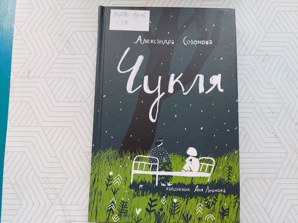 Изображение