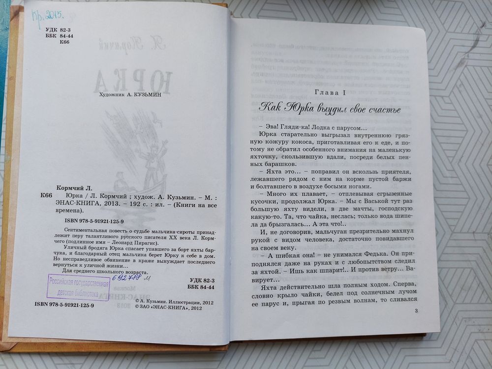 Изображение