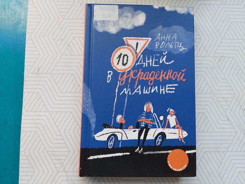 Изображение