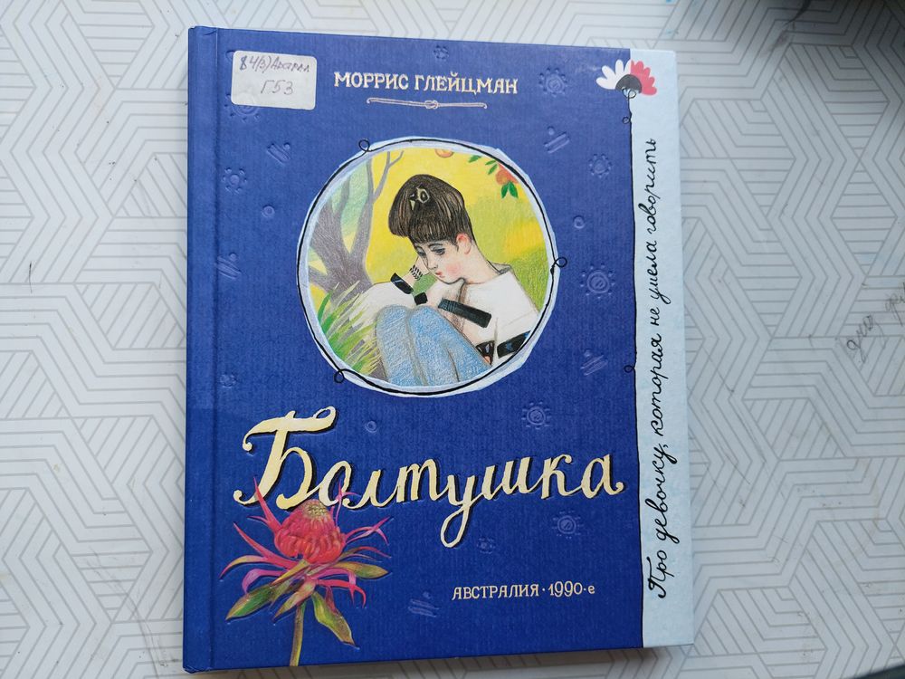 Изображение