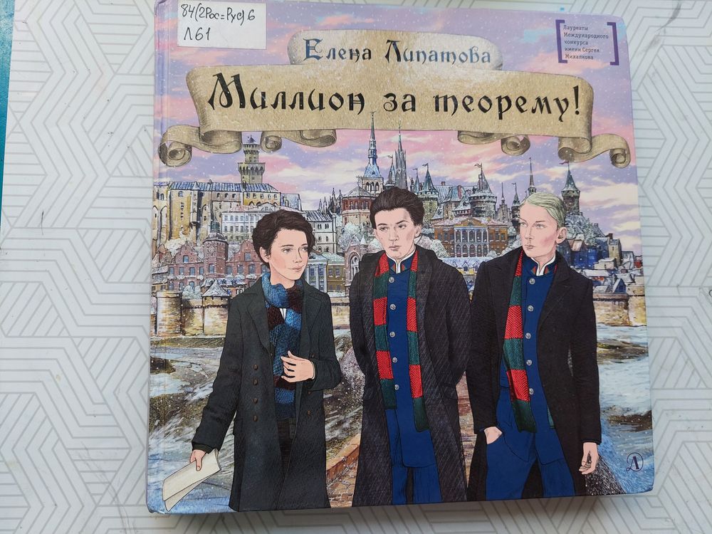 Изображение