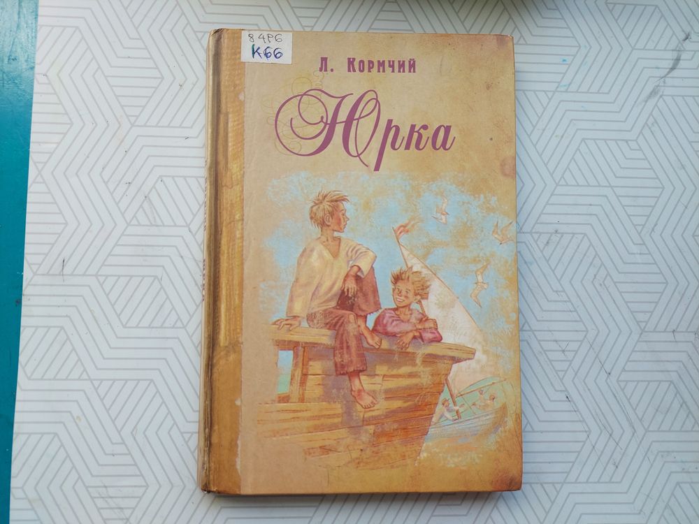 Изображение