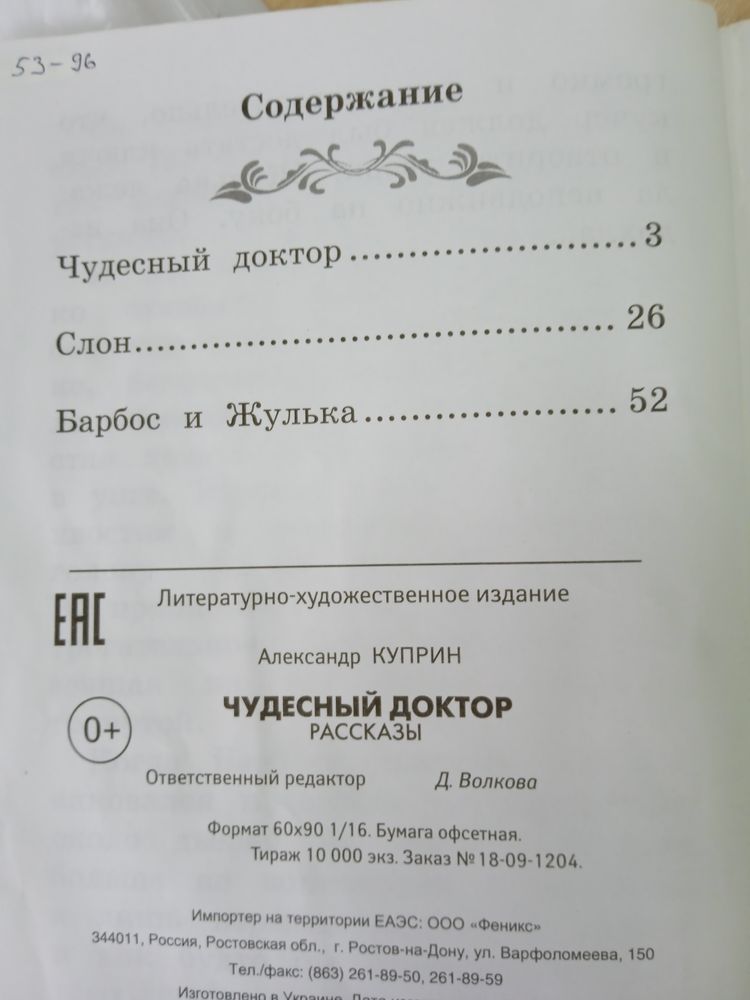 Изображение