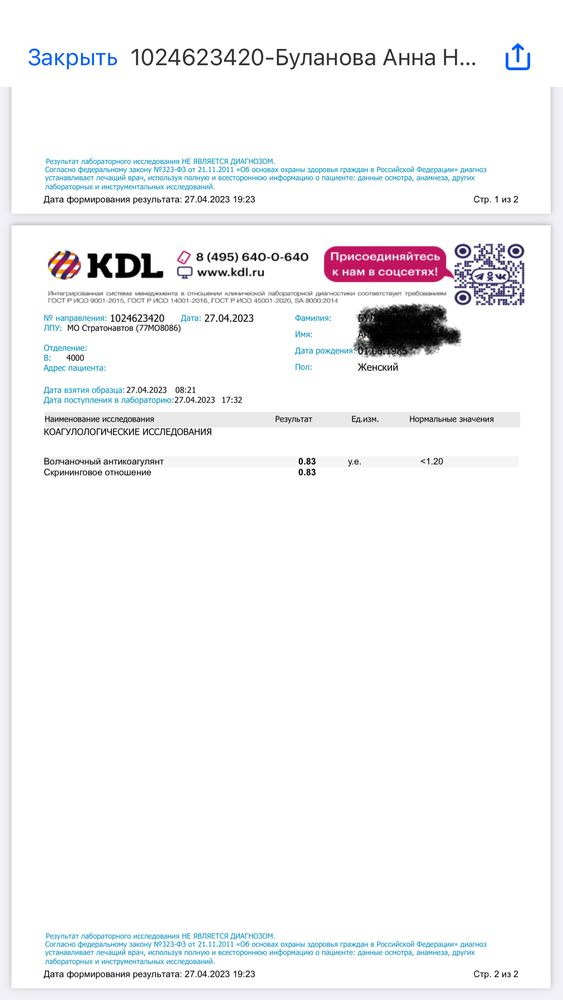 Изображение