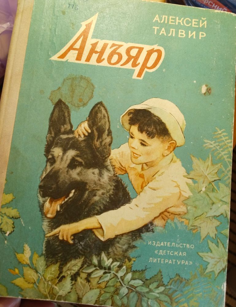 Изображение