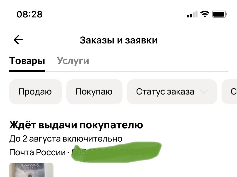 Изображение