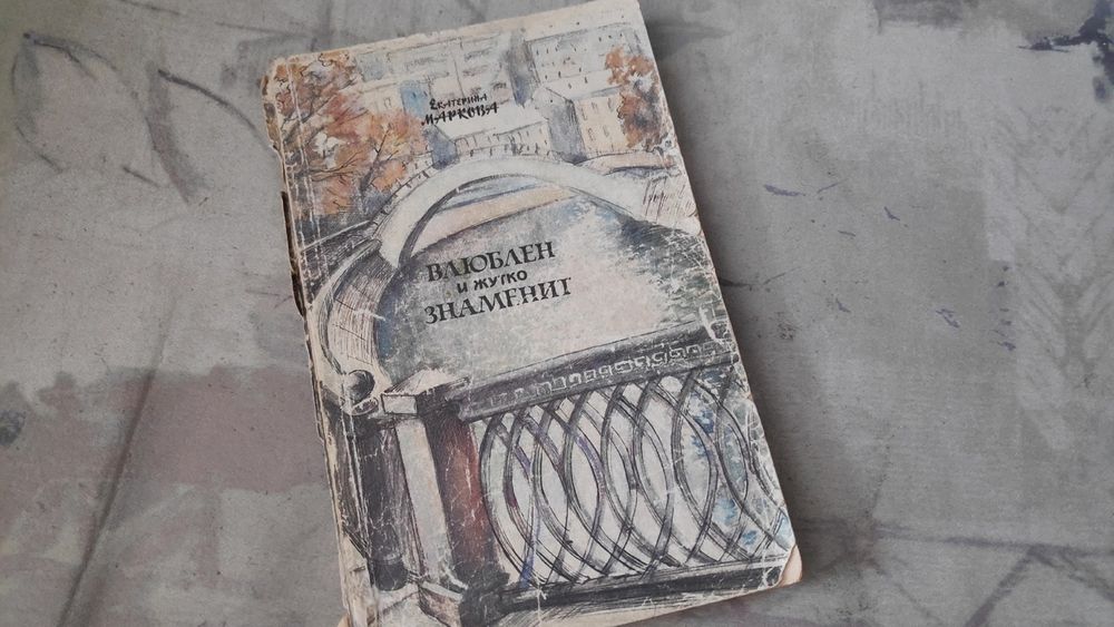 Книги екатерины марковой