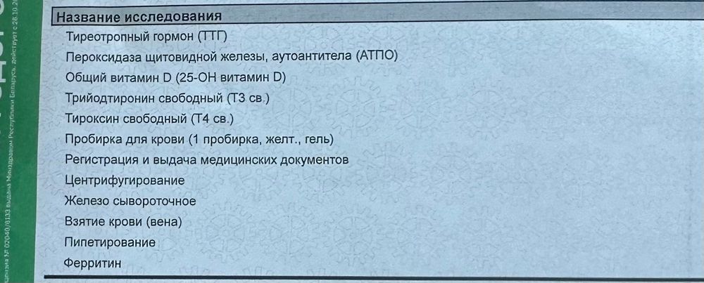 Изображение