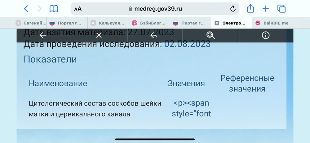 Изображение