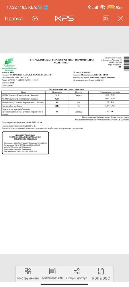 Изображение